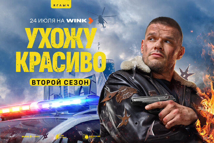 Постер сериала
